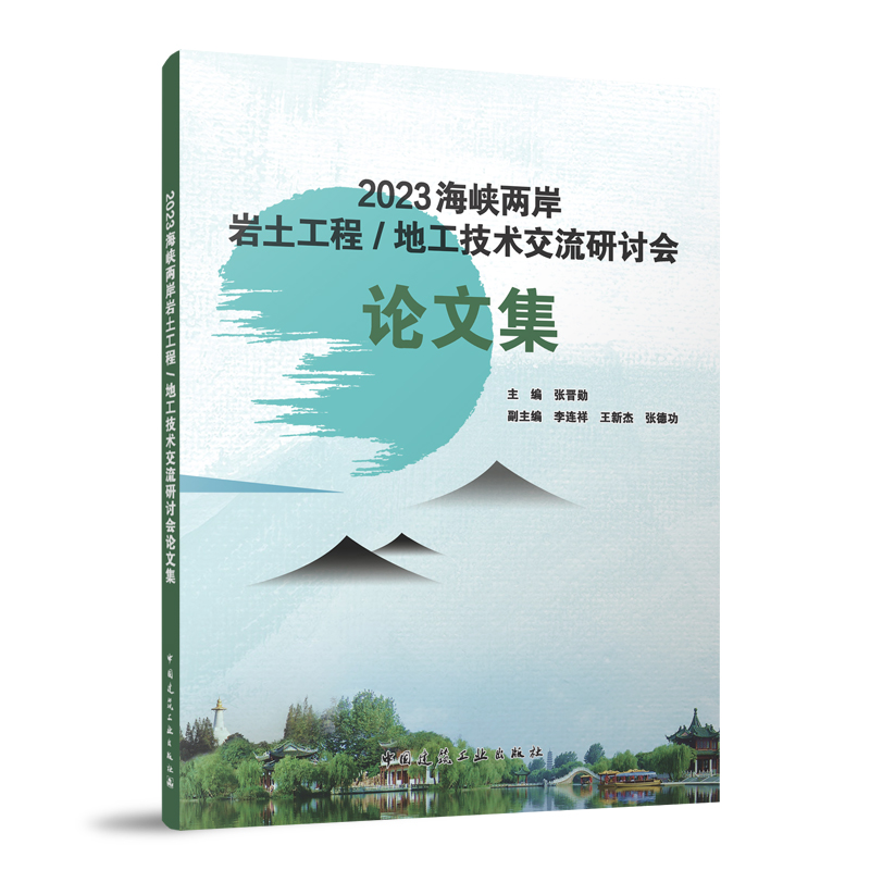 2023���{�ɰ��r������/�ع����g(sh��)������ӑ��Փ�ļ�