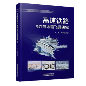 �����F·�w���c��ѩ�w�R�о�