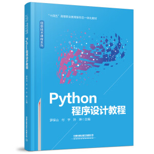 Python�����O(sh��)Ӌ(j��)�̳�
