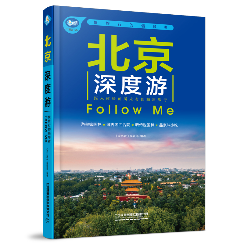 ���������Follow me����5�棩