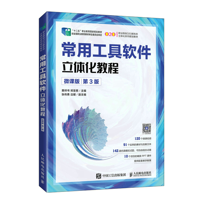 ���ù���ܛ�����w���̳̣�΢�n�棩����3�棩