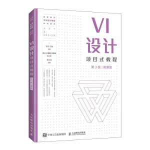 VI�O(sh��)Ӌ(j��)�(xi��ng)Ŀʽ�̳�