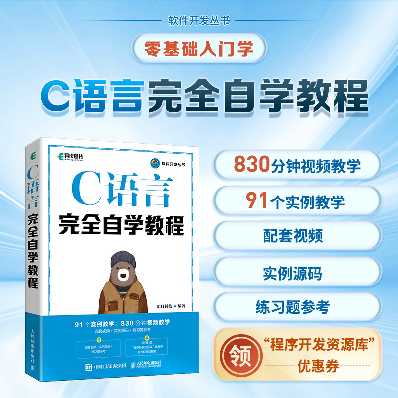 C�Z(y��)����ȫ�ԌW(xu��)�̳�