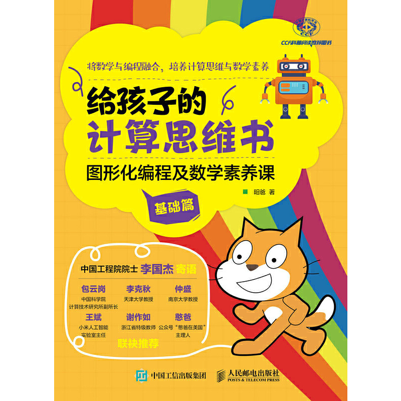 �o���ӵ�Ӌ(j��)��˼�S�����D�λ����̼���(sh��)�W(xu��)���B(y��ng)�n�����A(ch��)ƪ��