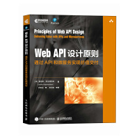 Web API�O(sh��)Ӌ(j��)ԭ�tͨ�^(gu��)API��΢����(w��)��(sh��)�F(xi��n)�r(ji��)ֵ����