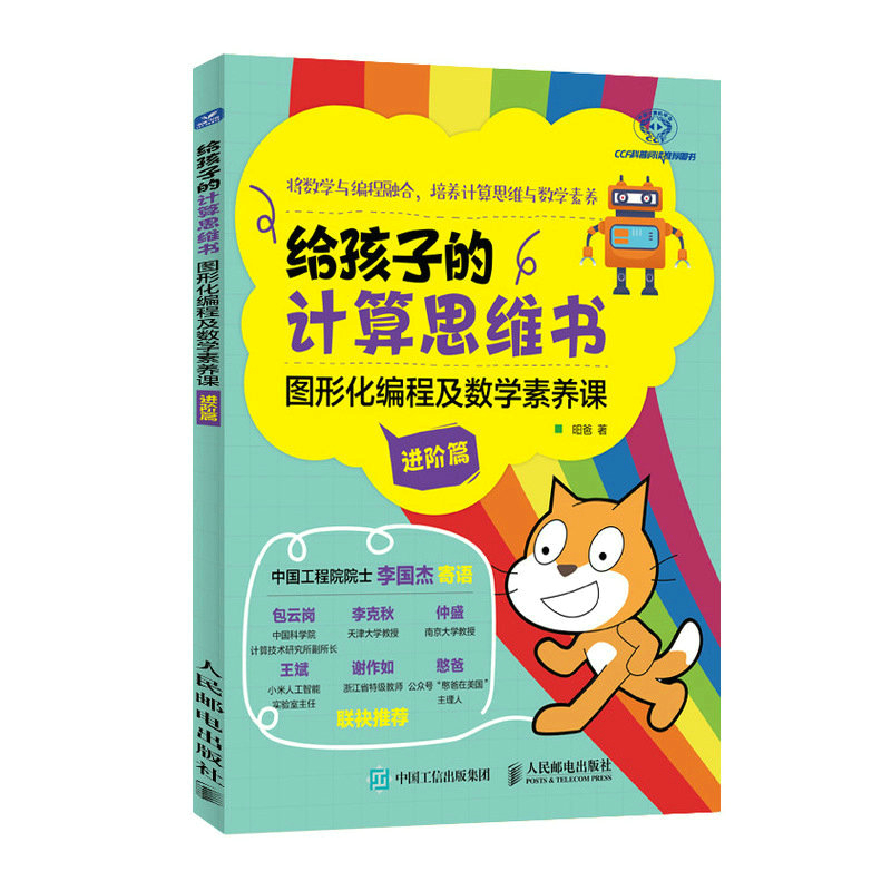 �o���ӵ�Ӌ(j��)��˼�S�����D�λ����̼���(sh��)�W(xu��)���B(y��ng)�n���M(j��n)�Aƪ��