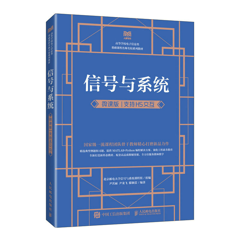 ��̖(h��o)�cϵ�y(t��ng)��΢�n�� ֧��H5������