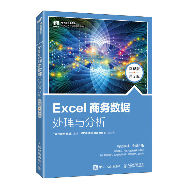 Excel�̄�(w��)��(sh��)��(j��)̎���c������΢�n�� ��2�棩