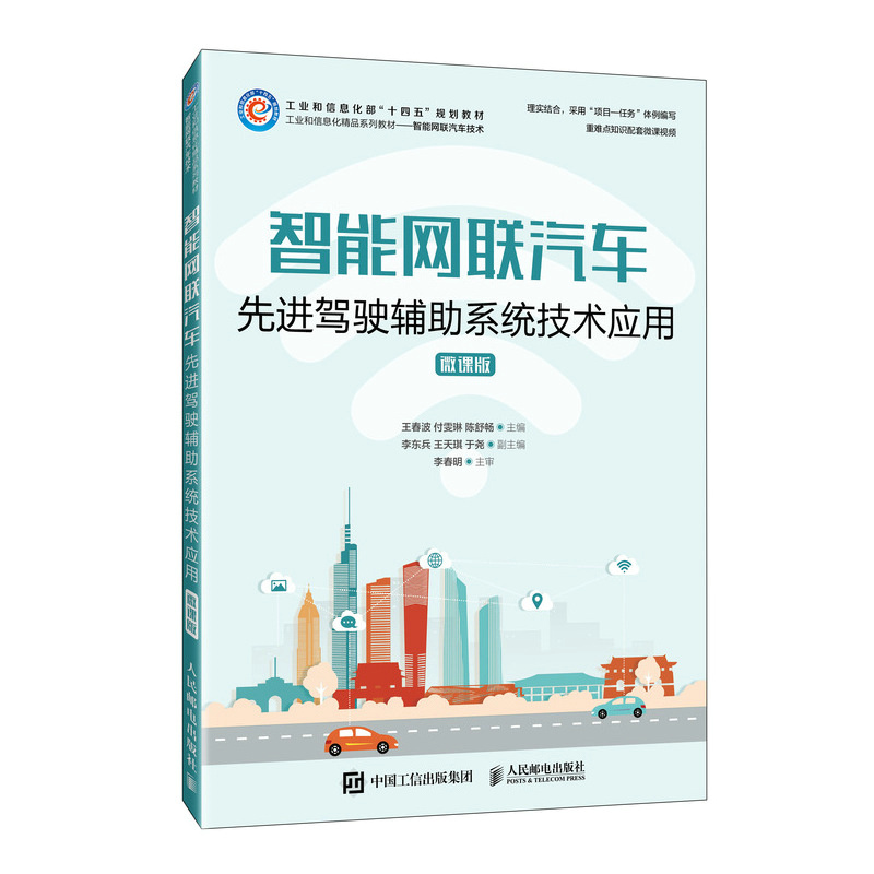 ���ܾW(w��ng)(li��n)��܇���M(j��n)�{��o��ϵ�y(t��ng)���g(sh��)��(y��ng)�ã�΢�n�棩