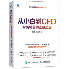 ��С�׵�CFO ؔ��(w��)��Ӣ���M(j��n)�A֮��