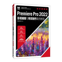 Premiere Pro 2022Ӱҕ��݋�c��Ч���������̳̣�ȫ��Ľ�n�棩