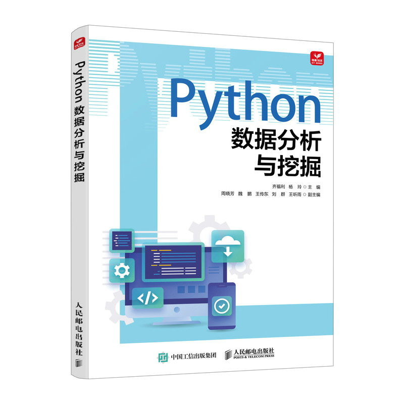 Python��(sh��)��(j��)�����c�ھ�