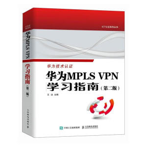 �A��MPLS VPN�W(xu��)��(x��)ָ�� ���ڶ��� ��