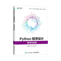 Python�����O(sh��)Ӌ(j��)�����A(ch��)�c��(sh��)�`