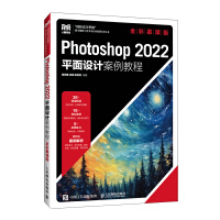 Photoshop 2022ƽ���OӋ�����̳̣�ȫ��Ľ�n�棩