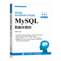 MySQL��(sh��)��(j��)��̳�
