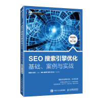 SEO�������惞(y��u)�������A(ch��)�������c��(sh��)��(zh��n)��΢�n�� ��3�棩