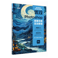 ��(y��u)�O(sh��)Photoshop�D��(chu��ng)�⌍Ӗ(x��n)�̳�