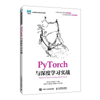 PyTorch�c��ȌW(xu��)��(x��)��(sh��)��(zh��n)