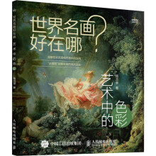 �������������� ˇ�g�е�ɫ��