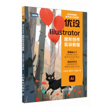 ��(y��u)�O(sh��)Illustrator�D�΄�(chu��ng)����(sh��)Ӗ(x��n)�̳�