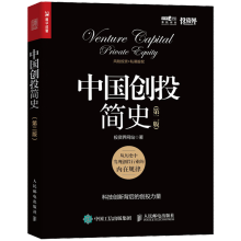 �Ї�(gu��)��(chu��ng)Ͷ��(ji��n)ʷ �ڶ���