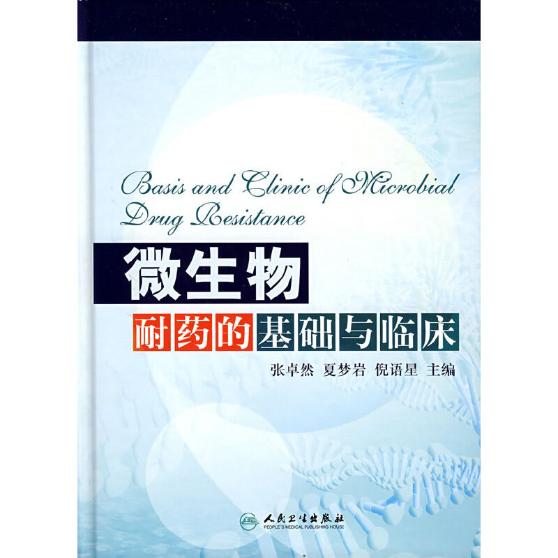 ΢������ˎ�Ļ��A(ch��)�c�R��