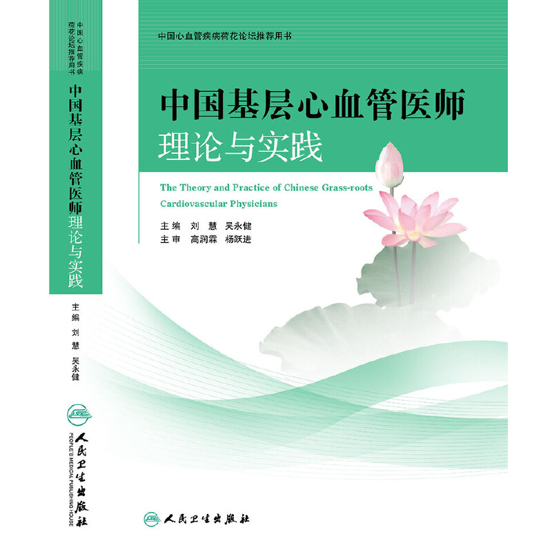 �Ї�������Ѫ���t(y��)����Փ�c��(sh��)�`