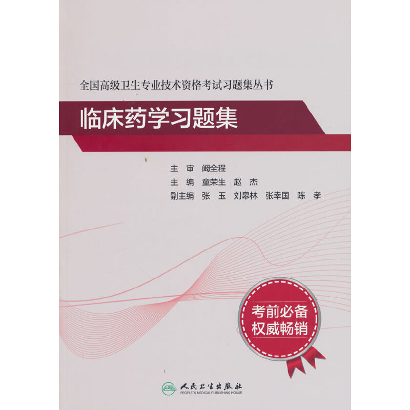 ȫ��(gu��)�߼�(j��)�l(w��i)����(zhu��n)�I(y��)���g(sh��)�Y��ԇ��(x��)�}������(sh��)�����R��ˎ�W(xu��)��(x��)�}��