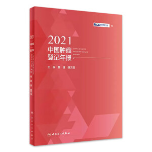 2021�Ї��[����ӛ���(b��o)