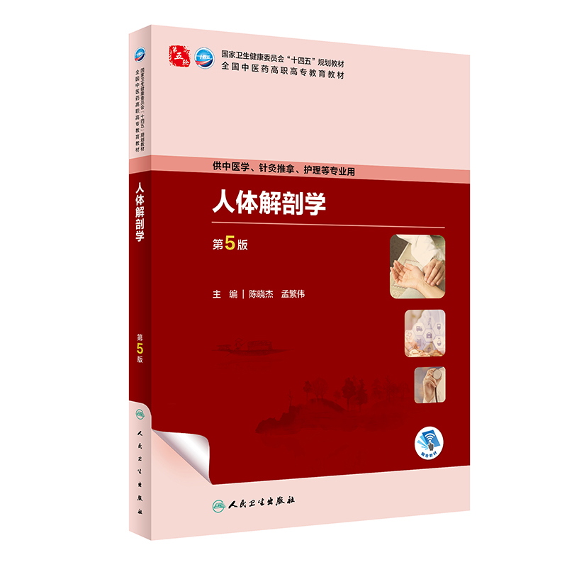 ���w���ʌW(xu��)����5�棩