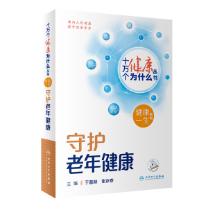 �ʳ�Ľ����ܴa