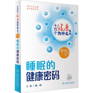 ˯�ߵĽ����ܴa