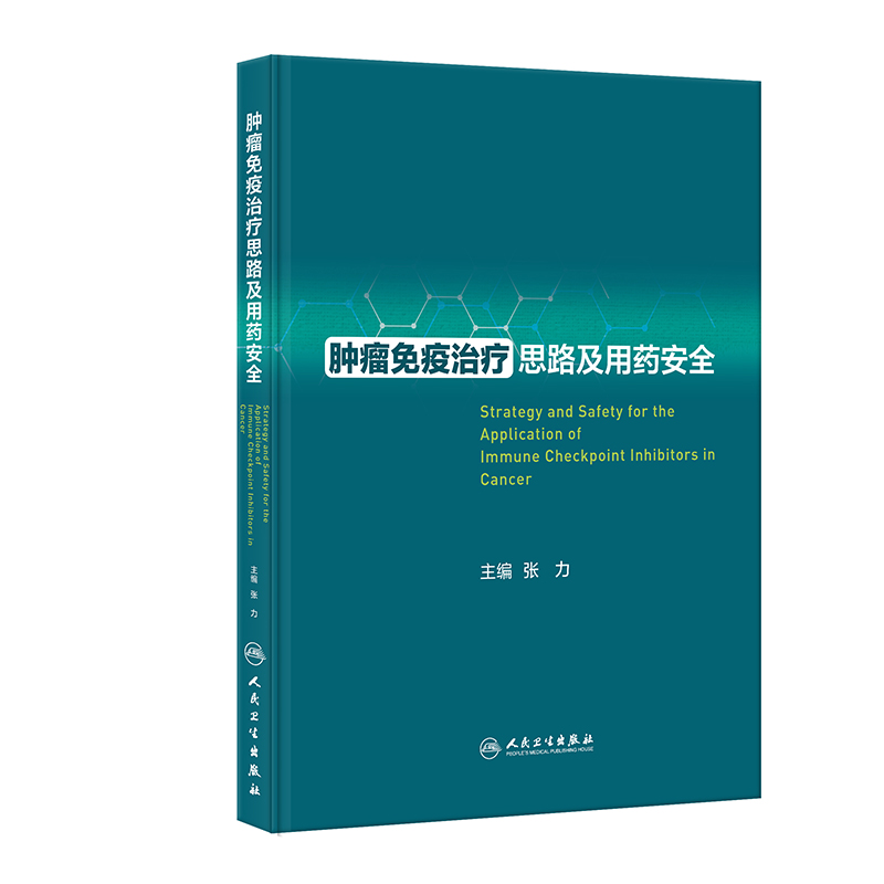 �[�������ί�˼·����ˎ��ȫ