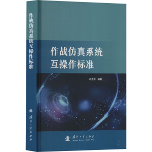 ����(zh��n)����ϵ�y(t��ng)��������(bi��o)��(zh��n)