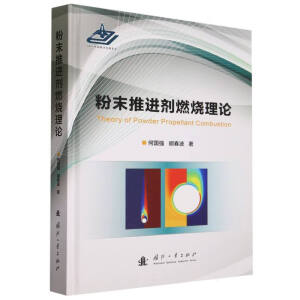 ��ĩ���M(j��n)��ȼ����Փ