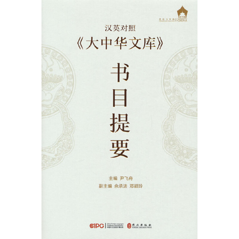 �������A�Ď졷��Ŀ��Ҫ���hӢ���գ�