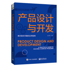 �a(ch��n)Ʒ�O(sh��)Ӌ(j��)�c�_�l(f��)����Q��(f��)�s���}�Č�(sh��)��ָ��