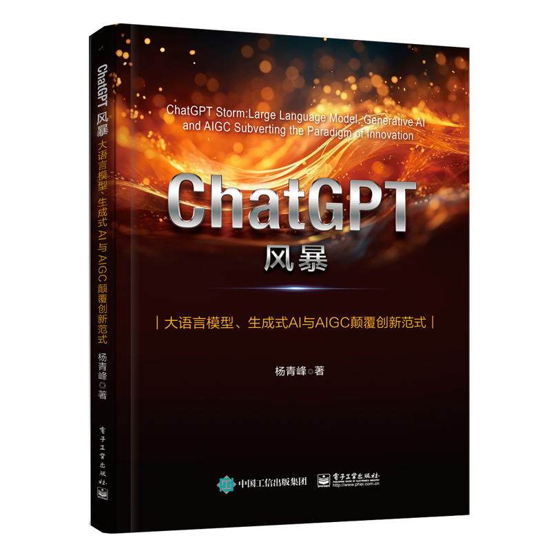 ChatGPT�L�������Z��ģ��������ʽAI�cAIGC���(chu��ng)�·�ʽ