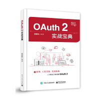 OAuth 2��(sh��)��(zh��n)����