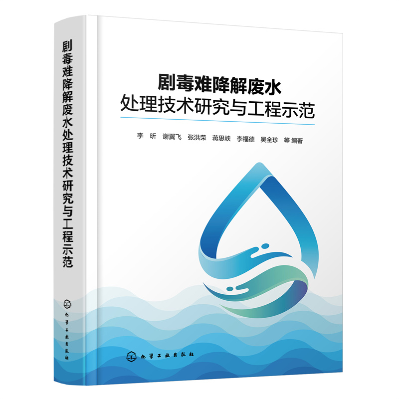 �����y����Uˮ̎�����g�о��c����ʾ��