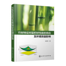 ����������ӷe�����ܵ�푑�(y��ng)���h(hu��n)��Ч��Ӱ�