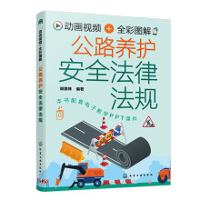 �Ӯ�ҕ�l+ȫ�ʈD�� ��·�B(y��ng)�o(h��)��ȫ���ɷ�Ҏ(gu��)