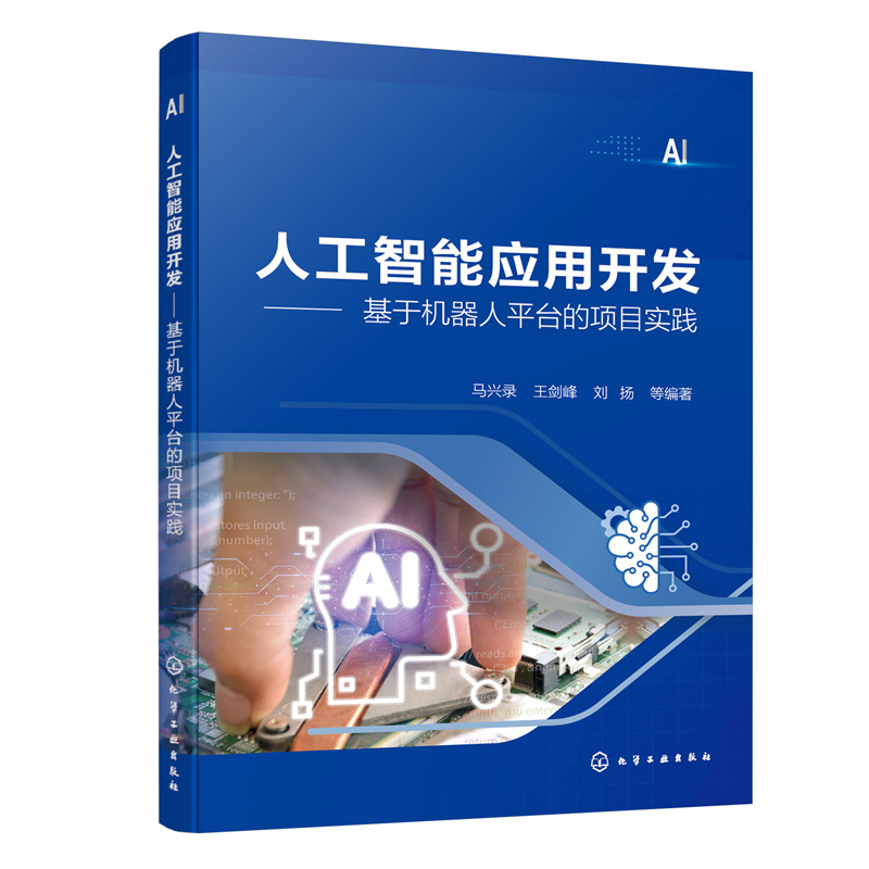 �˹����ܑ�(y��ng)���_�l(f��)�������ڙC����ƽ�_���Ŀ���`