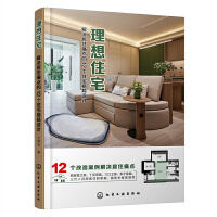 ����סլ ����Q��סʹ�c(di��n)��12��(g��)סլ����O(sh��)Ӌ(j��)