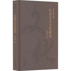 ������x�Ļ���Փ