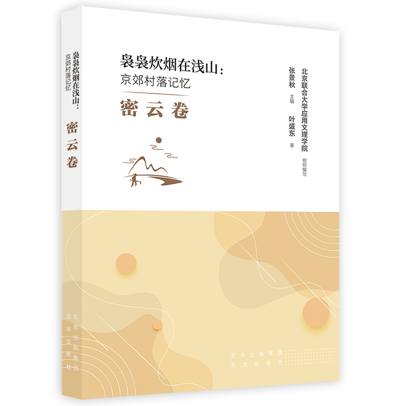 �U�U�����ڜ\ɽ����������ӛ�� ���ƾ�