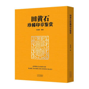 ���Sʯ��ϡӡ���b�p