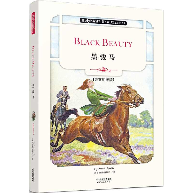 ���E�R:Black Beauty(Ӣ�����x��)(�W(xu��)��Ӣ�Z��ԭ����x�_ʼ������Ӣ�����x�ߴa�� )