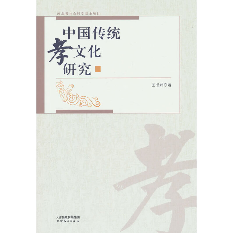 �Ї����y(t��ng)Т�Ļ��о�